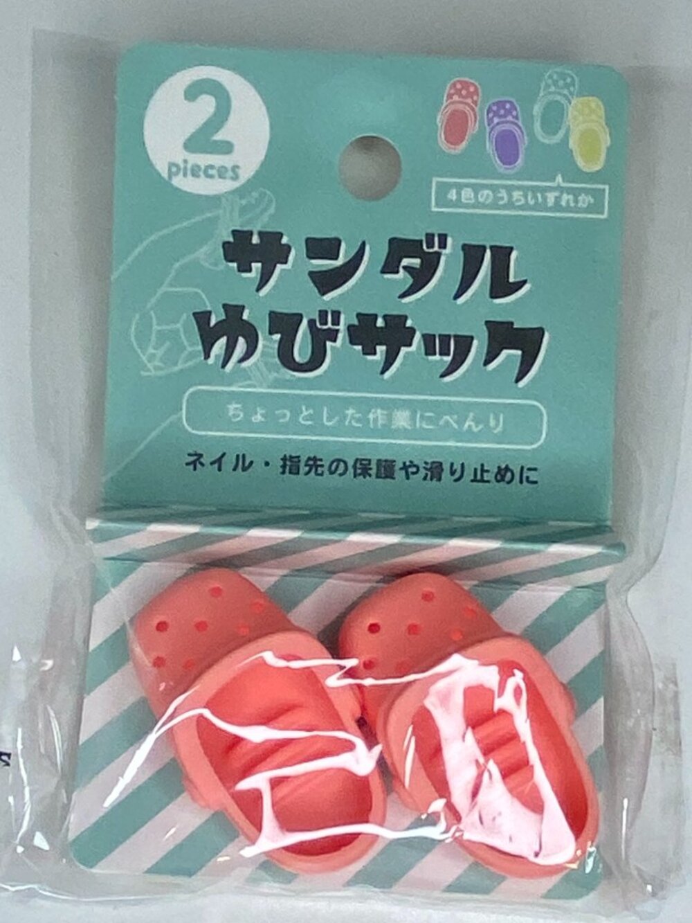 Japanese Crocs-Shaped Finger Caps Page Turners Pink Set of 2 New